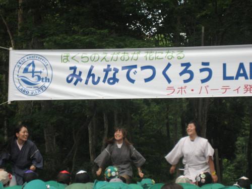 キャンプ開営式