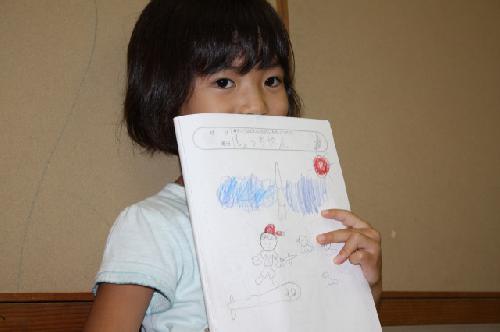 いちごおはなし日記