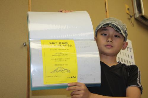 くろひめ登頂報告