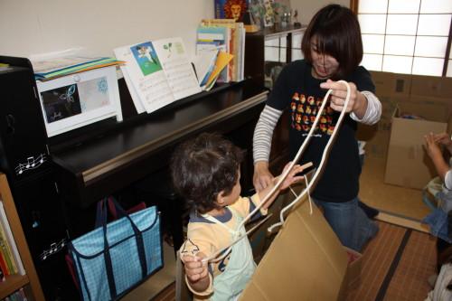 ひもを通せば完成