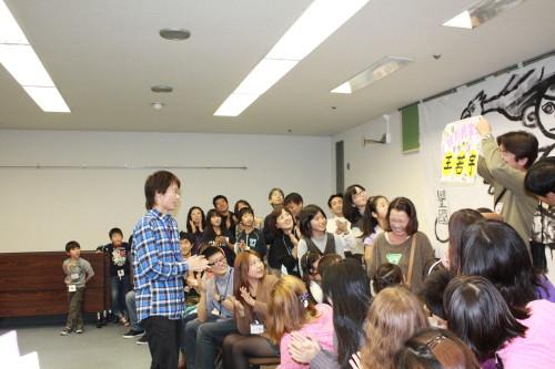 ホストとご対面