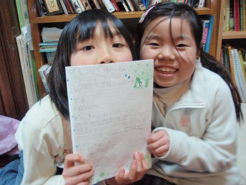 りなちゃんすご!ノリノリ