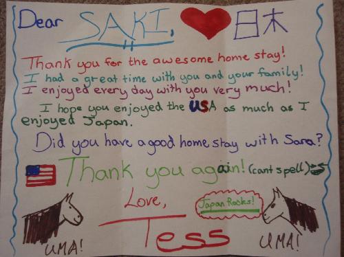 テスからの手紙