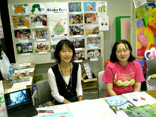 新浦安イベント