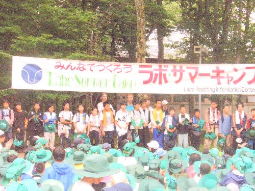 10登頂隊表彰♪