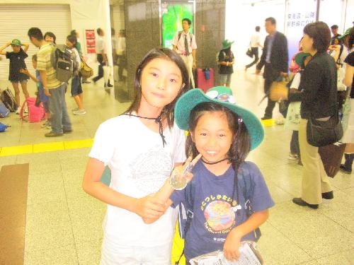 また会おうね。