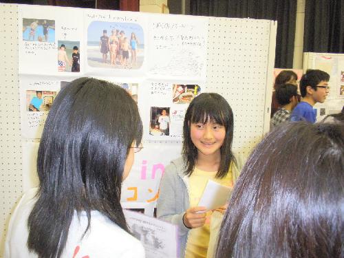 地区発表会コノコノ活躍