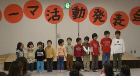 ブレーメン発表