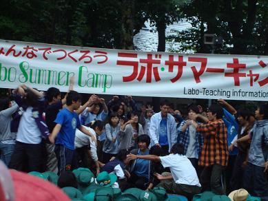 シニアたちの太陽へとぶ矢