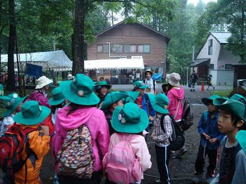 苗名滝コース出発