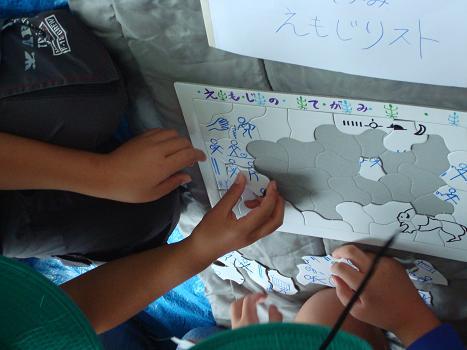 絵文字のてがみ完成間近！