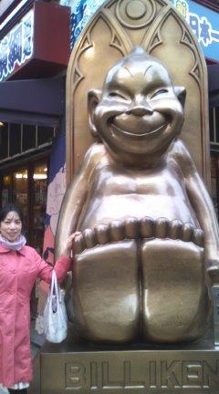 billiken