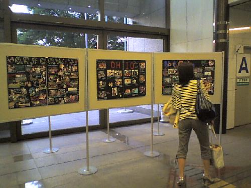 Labo homestay photos at Int'l center 1