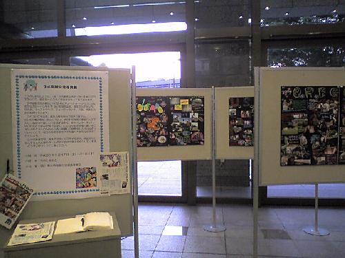 Labo homestay photos 2