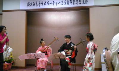 umeki-party labo family