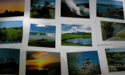 若ちゃんへの絵葉書