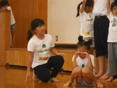 I want my fat round thing!