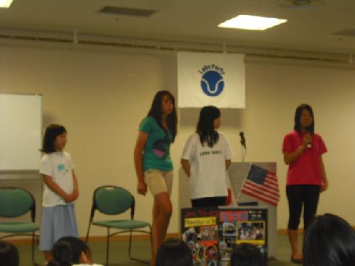 ソフィアー受け入れ紹介