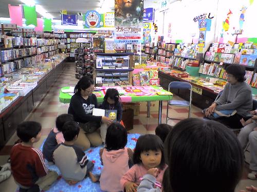 書店お話会