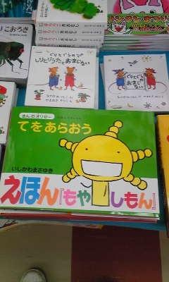 手を洗おう(もやしもん)