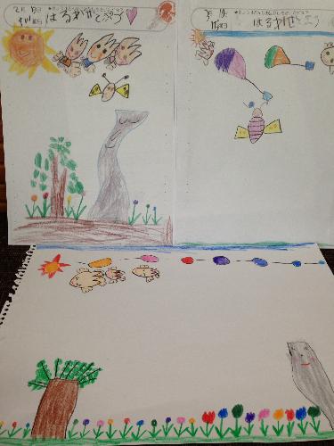 はるかぜ とぷう