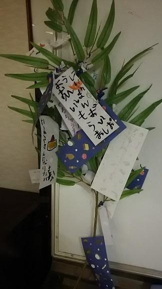 tanabata