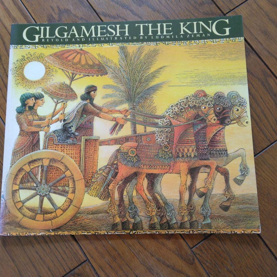 ギルガメッシュ