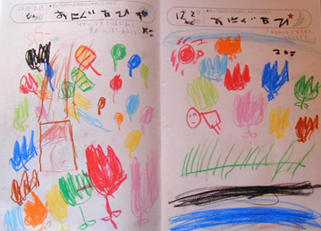 It's so many colors-K