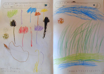 It's so many colors-R