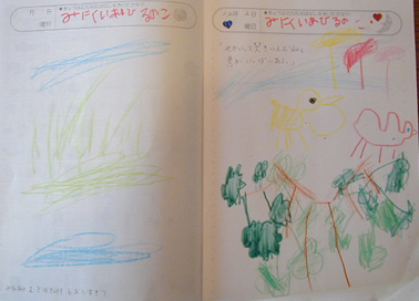 It's so many colors-M