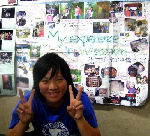 06ウイスコンシン/Ｙｕ