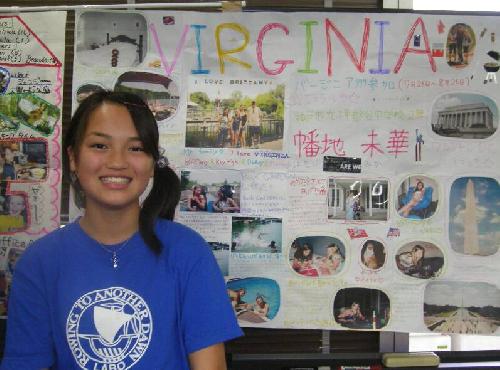 06バージニア・Mika