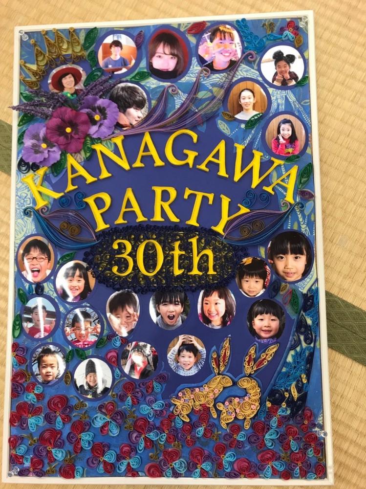 東松山市と滑川町の子ども英語教室 ラボ神奈川パーティ 英語と絵本と