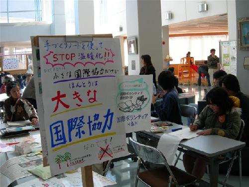 ボランティアまつり1