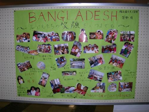 スタディツアーパネル4