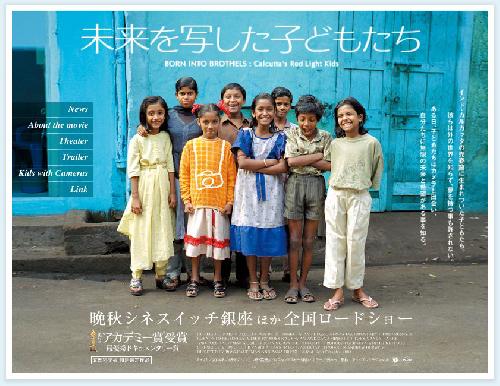 映画未来こども