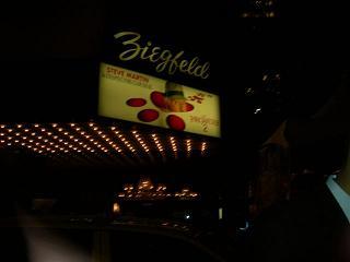 プレミアシアター