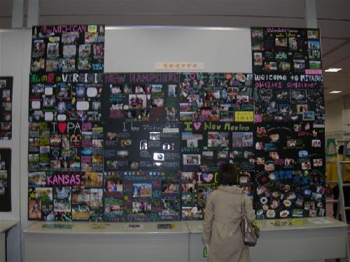 国際交流パネル展