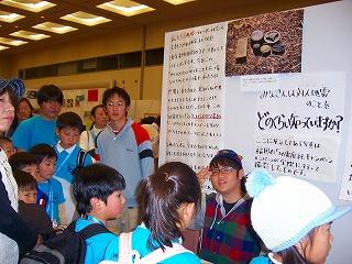 ちょうちょキャンペーン２