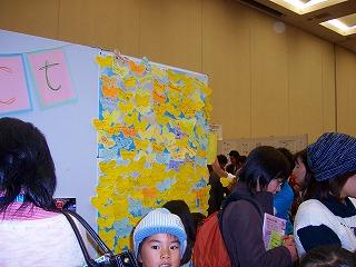 ちょうちょキャンペーン４