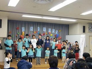 さがみはら国際フェスティバルー2