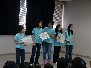 小学生ナーサリー