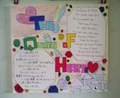 さおリンのThe Queen of Hearts