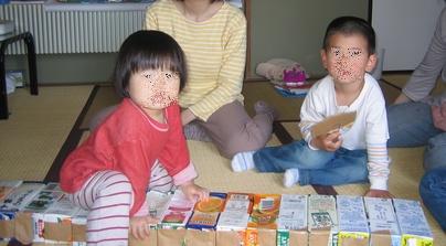 ぐるんぱのピアノ2005.5