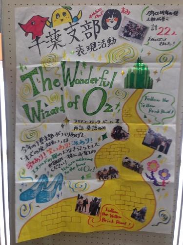 わかもの模造紙