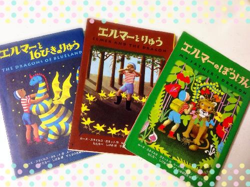 エルマーのぼうけん