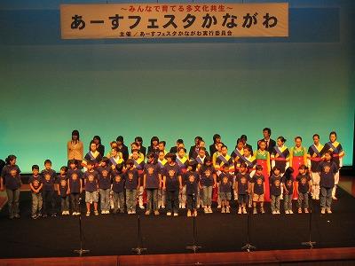 earthフィナーレ2