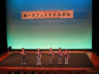 あーすフェスタ歌詞指導