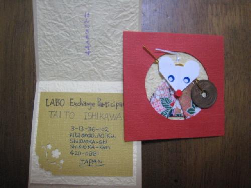 石川さんの作品