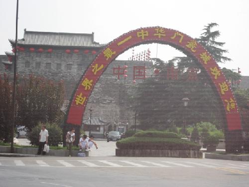 China,Nanjing